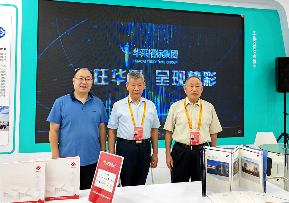 乐动（中国）招标乐动（中国）参展服贸会，2022年服贸会圆满闭幕