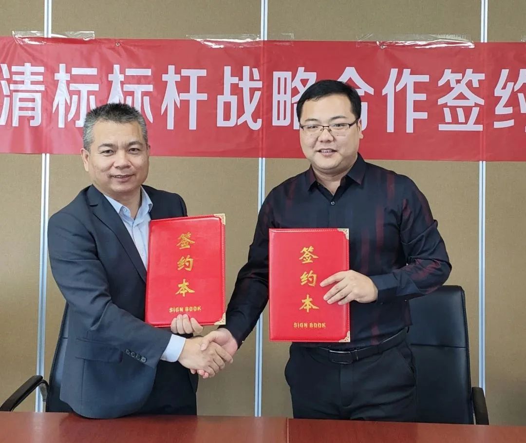 乐动（中国）招标与广联达携手并进，共建数字化清标